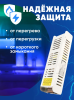 Драйвер светодиодный LED 200W (220-12V ) Feron LB009 21498