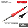 Паяльник 60Вт/220в керам.нагреватель 12-0124-4