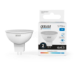 Лампа светодиод Gauss 7W ,230в, GU 5.3, 6500К    GAUSS 13537
